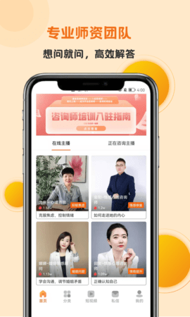 妙高聚心软件下载