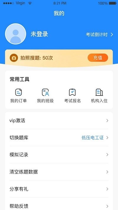 题宝宝安装包下载