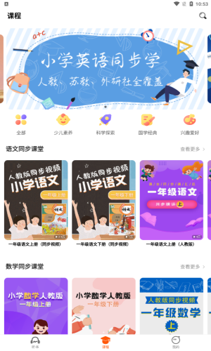 少年畅听书免费版下载