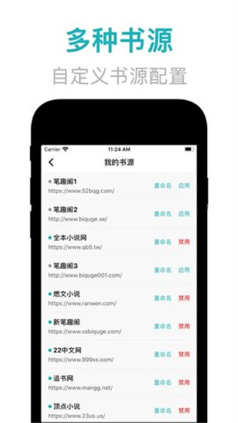 鸿文阅读最新下载