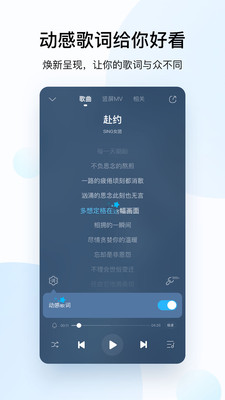 酷狗大字版免费下载