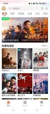 嗨嗨影视去广告版app下载