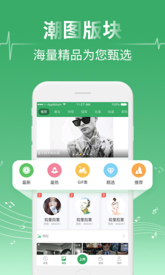 y2002电音旧版软件下载