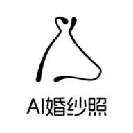 AI婚纱照