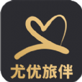尤优旅伴app官方安卓版