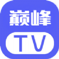 巅峰影视TV官方app