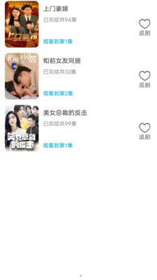 天空短剧手机下载
