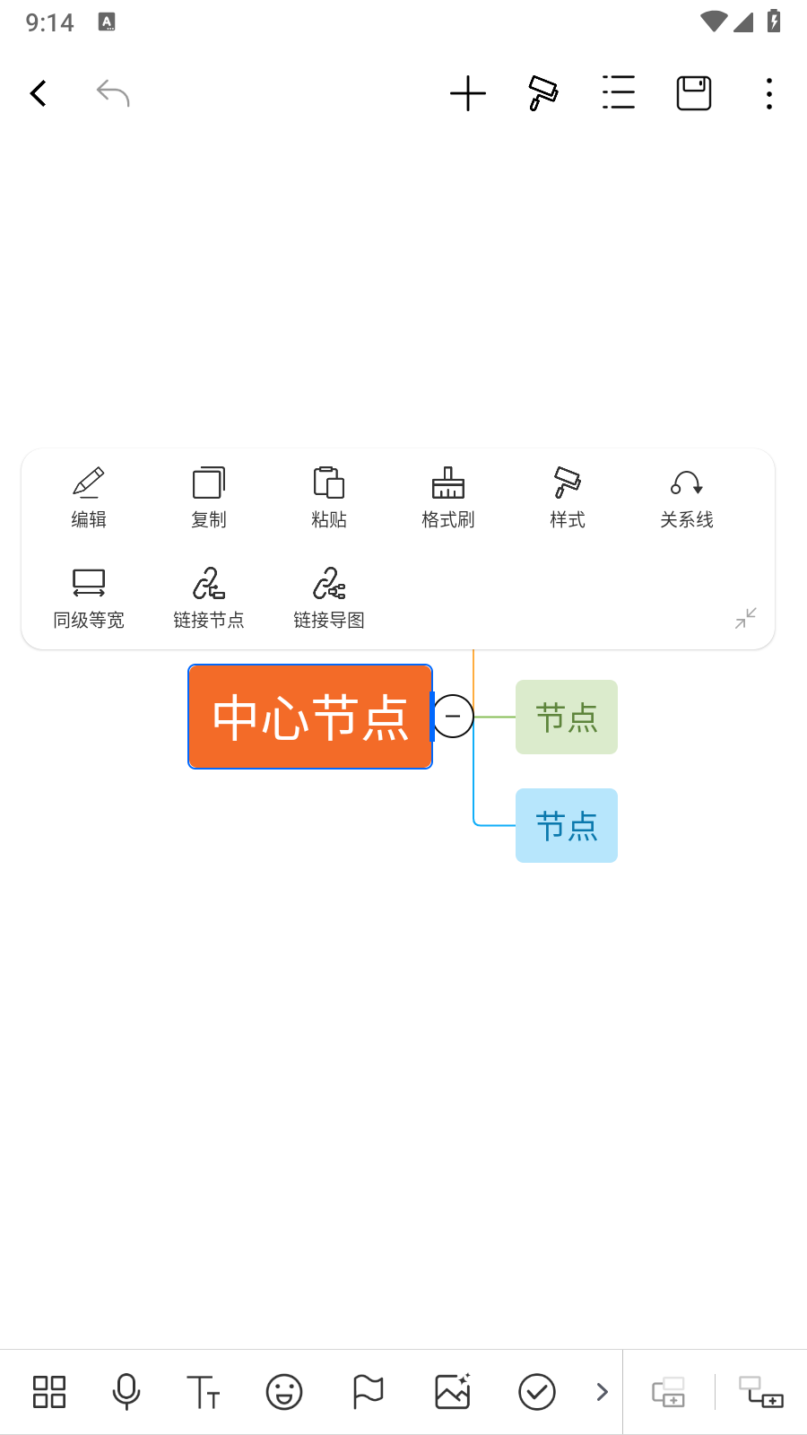 NiceMind无需付费解锁版无广告下载