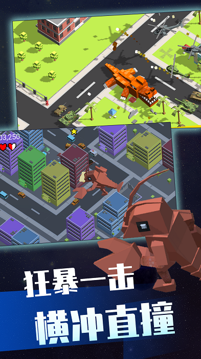 毁灭破坏大作战免广告下载