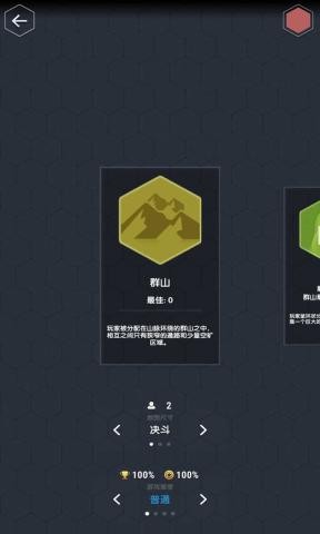 迷你数字世界官网下载