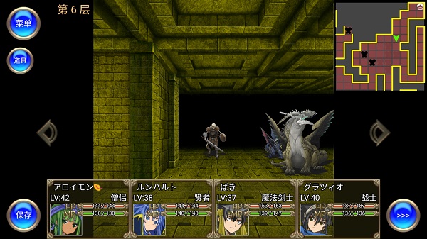 地下迷宫rpg中文版安装包下载