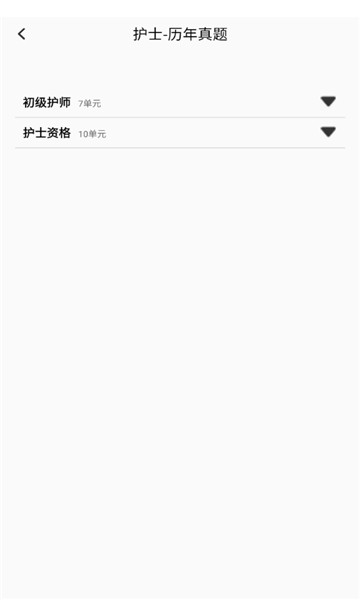 菁菁教育安卓下载