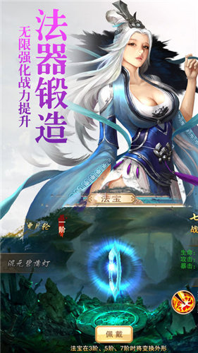 掌门无敌免广告下载