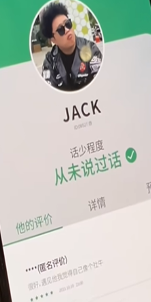 社恐小目标最新版安装包下载