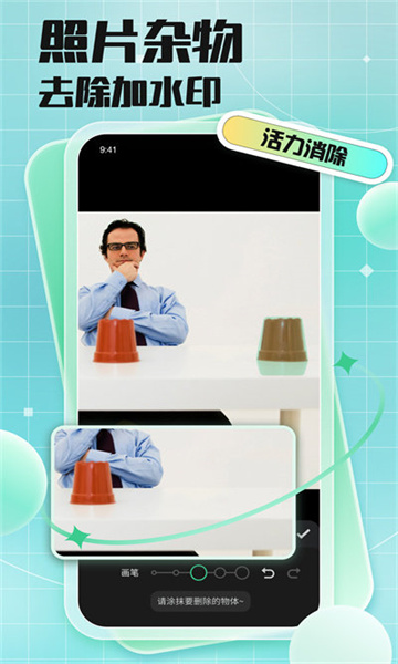 codeformer安装包下载