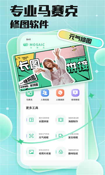 codeformer安装包下载