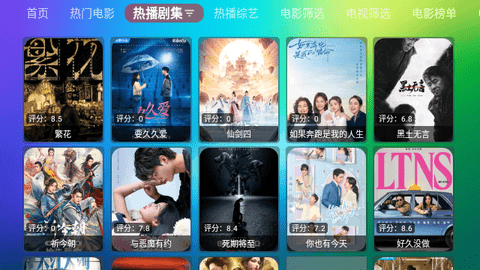 付成影视app下载