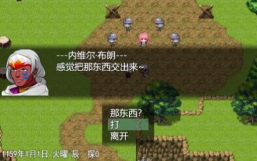 双子大陆传说免广告下载