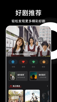 555追剧免费追剧软件下载