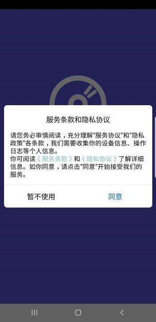 快音浏览器安装下载