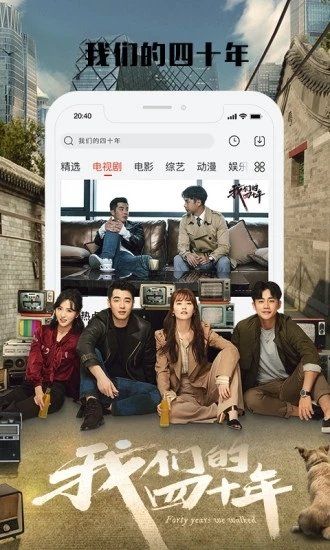 黑夜影视app手机版无广告下载