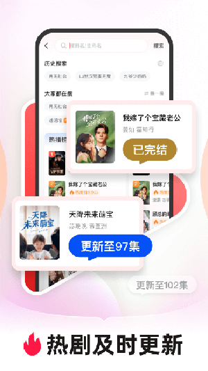 河马剧场看短剧免费版v1.4.1安卓版免广告下载