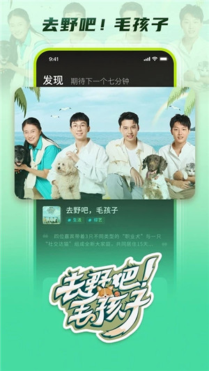 大芒短剧app免费版v4.6.1安卓版手机下载