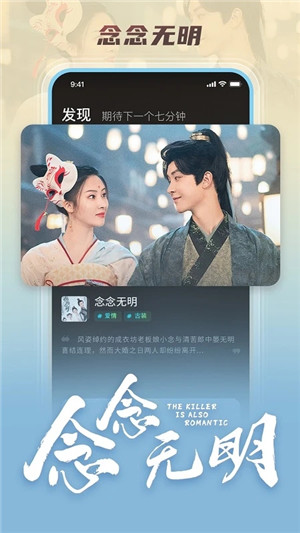 大芒短剧app免费版v4.6.1安卓版手机下载