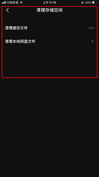 度咔剪辑手机版v4.12.0.10安卓版免广告下载