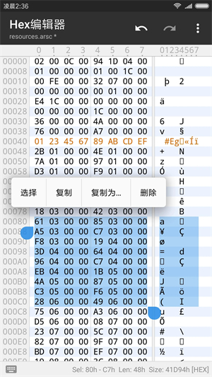 MT管理器安装包官方v2.16.1安卓版手机下载