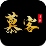 慕客漫画
