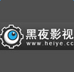 黑夜影视app手机版