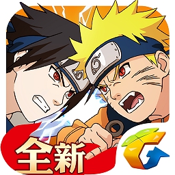 火影忍者高级招募模拟器(试玩版)