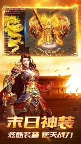 沙城之夜三职业手机版下载