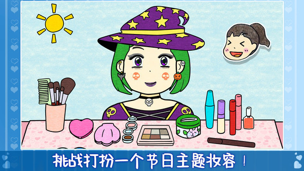 朵拉城堡美妆沙龙手机下载