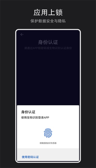 纪念盒子倒数日官网下载
