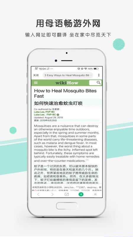 彩云小译正式版下载