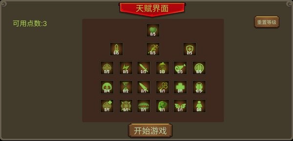 归尘之梦免广告下载
