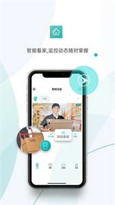 超级看看app下载