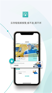 超级看看app下载