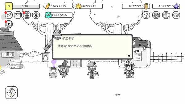 战斗吧兔子单机版下载