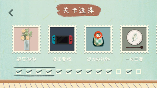 收纳物语免广告版安卓下载