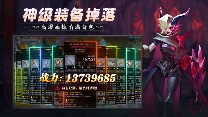 冒险之地无广告下载