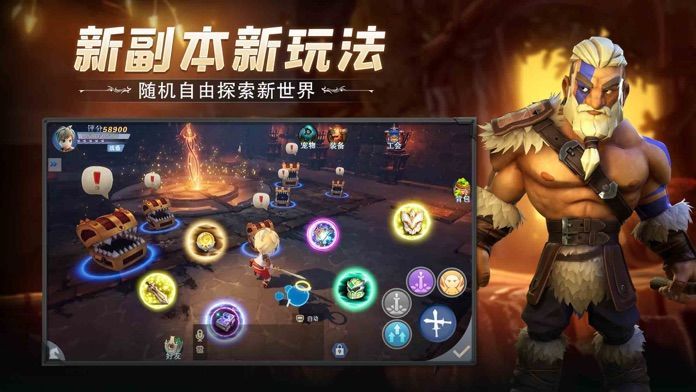 冒险之地无广告下载