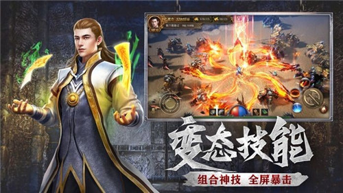 小九火龙之巅游戏下载