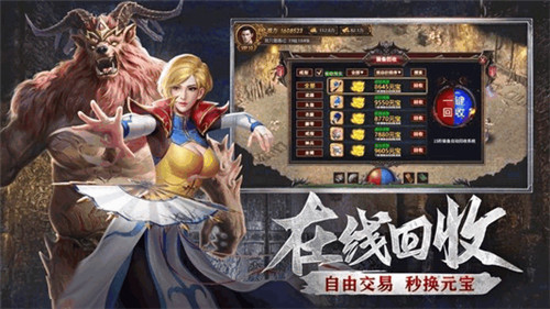 小九火龙之巅游戏下载