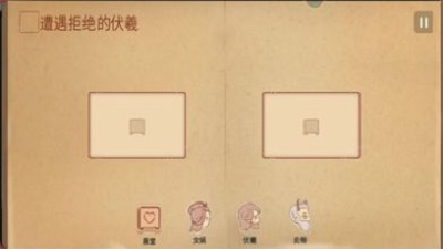 脑洞你来编安装下载