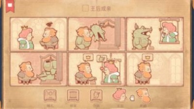 脑洞你来编安装下载