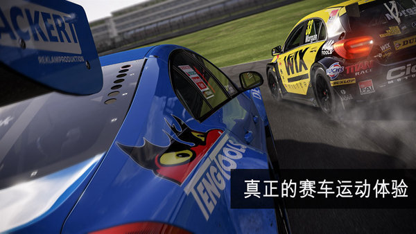apex竞速手游下载