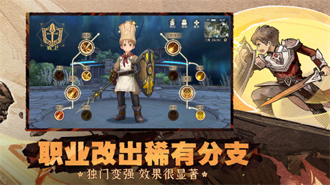 森之国度正版手游下载